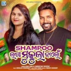 Shampoo Laga Mukula Balen Shampoo Laga Mukula Balen
