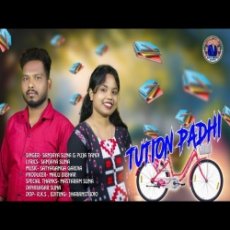 Tution Padhi Tution Padhi