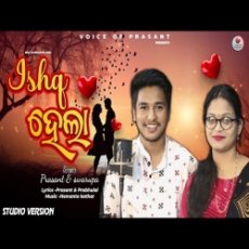 Ishq Hela Ishq Hela