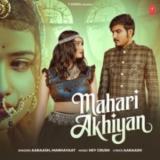 Mahari Akhiyan Mahari Akhiyan